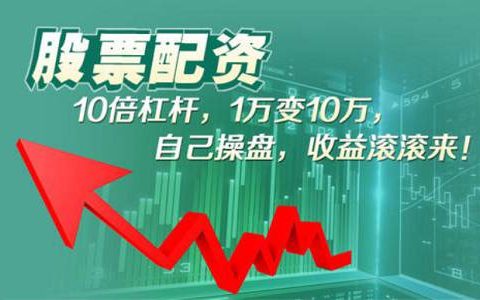 东方证券好不好