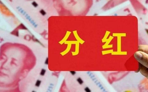 辰安科技股票